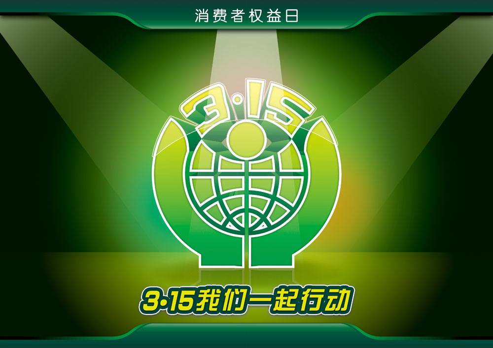 首页- 腾博官网诚信为本,专业服务!