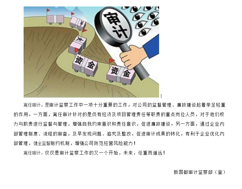 首页- 腾博官网诚信为本,专业服务!