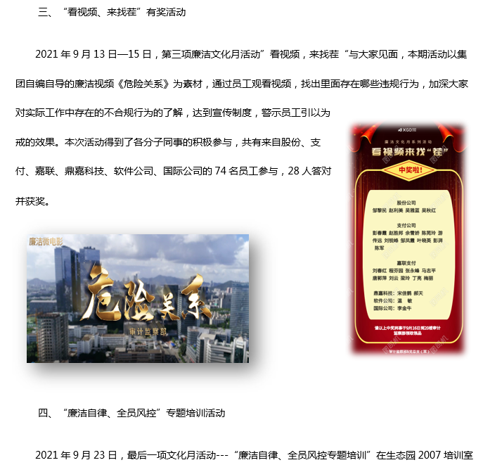 首页- 腾博官网诚信为本,专业服务!