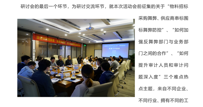 首页- 腾博官网诚信为本,专业服务!