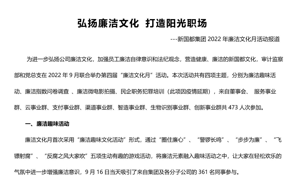 首页- 腾博官网诚信为本,专业服务!