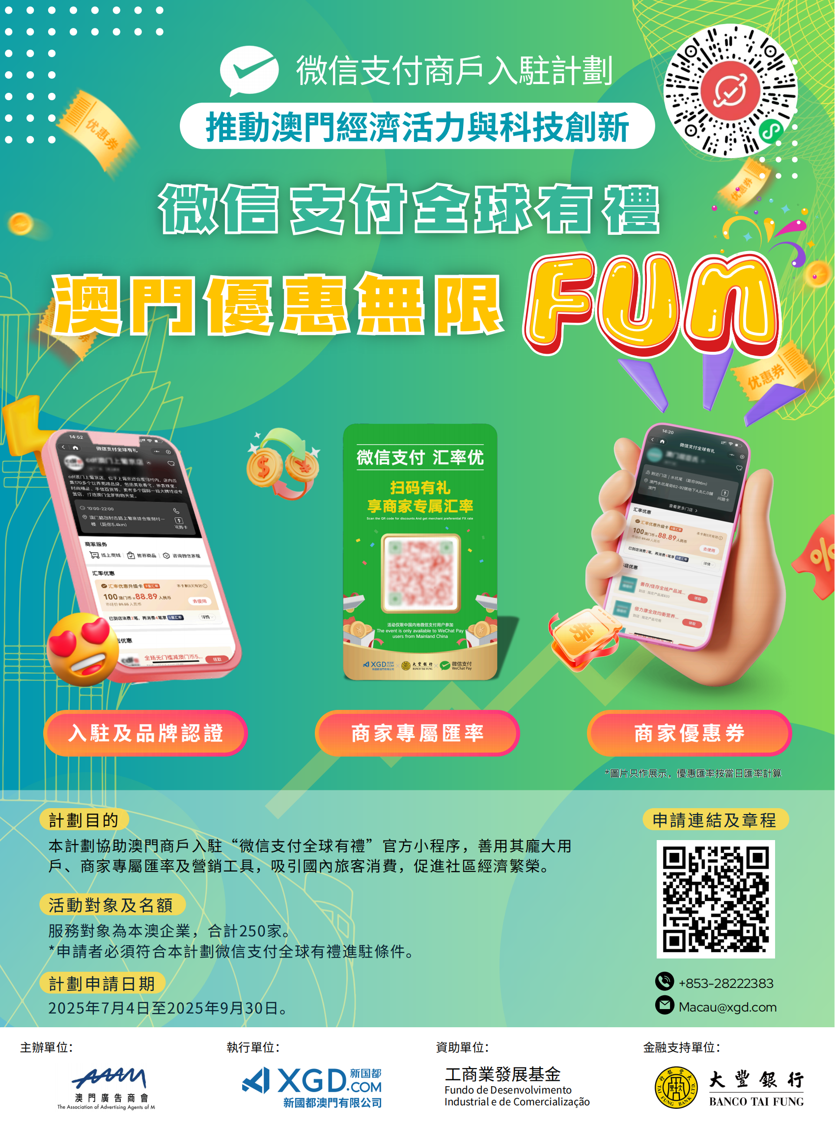 首页- 腾博官网诚信为本,专业服务!