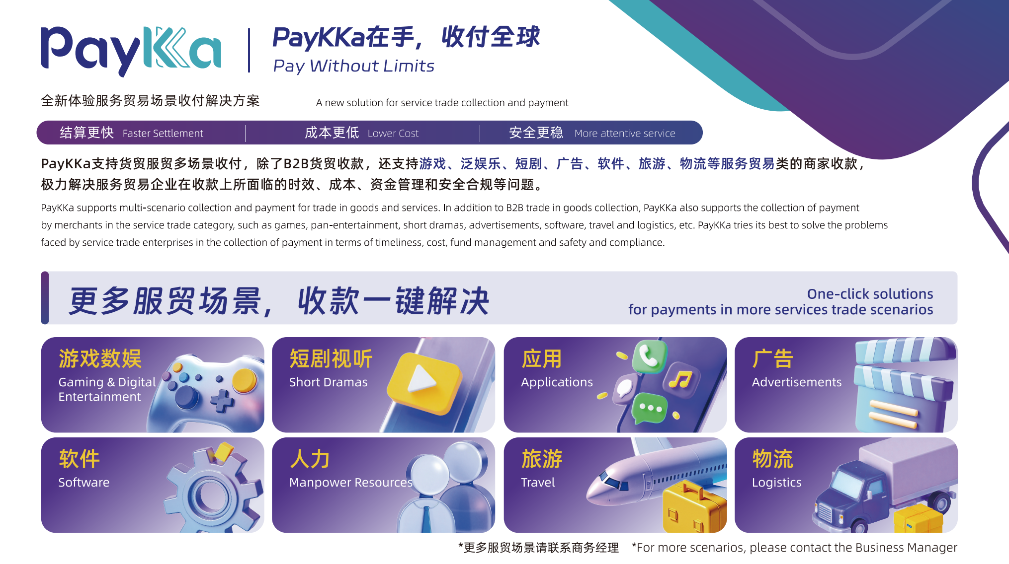 首页- 腾博官网诚信为本,专业服务!