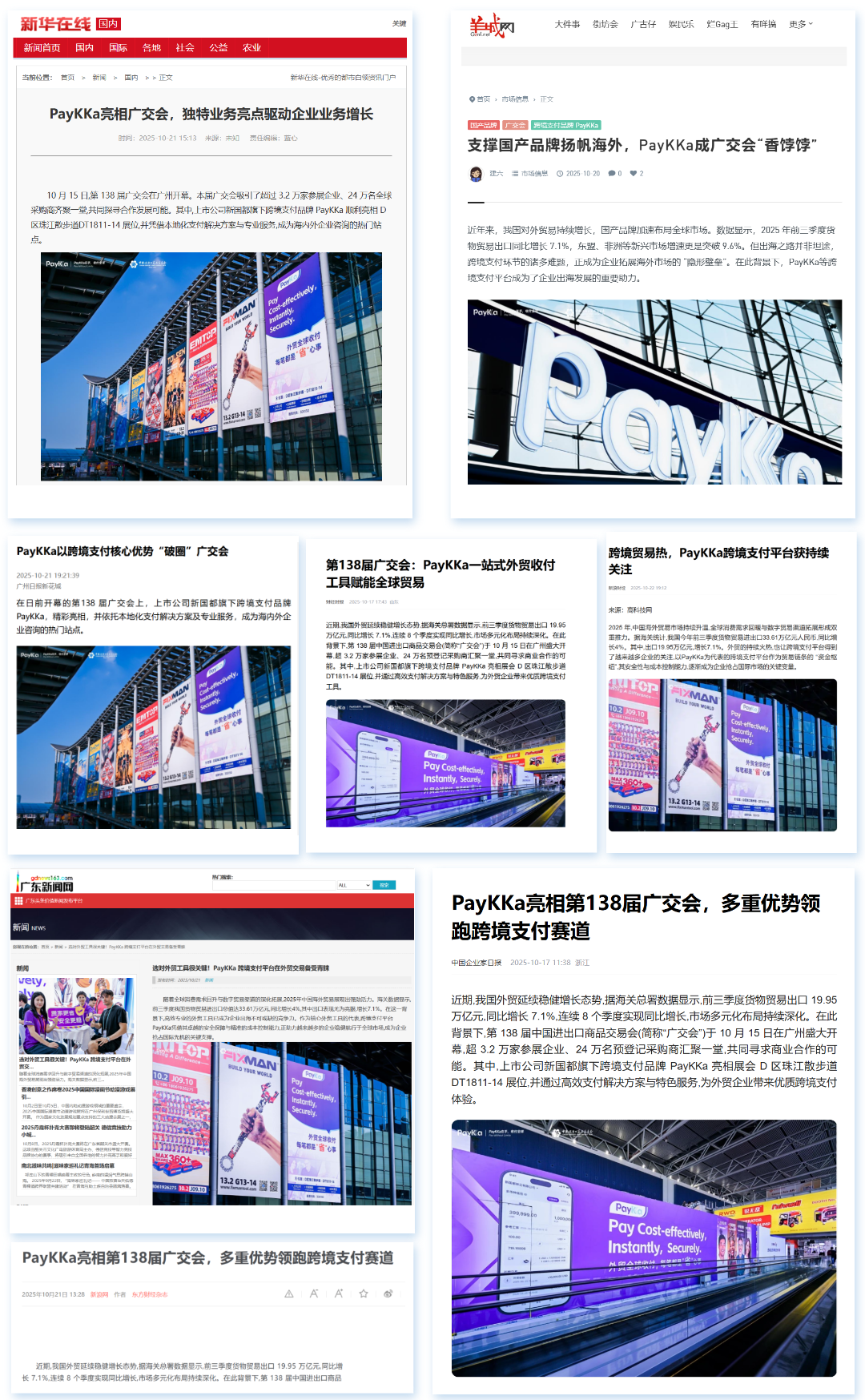 首页- 腾博官网诚信为本,专业服务!